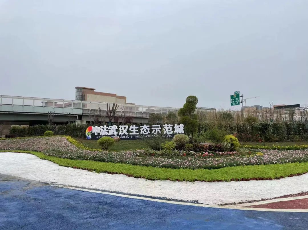 武汉·中法半岛小镇2022年项目集中开工及签约活动举行——实施模式再升级,助力建设中法合作示范标杆 武汉·中法半岛小镇2022年项目集中开工及签约活动举行——实施模式再升级,助力建设中法合作示范标杆