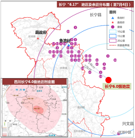 “以爱之名 心手相牵”——珙县“6·17”地震灾后重建工作回访