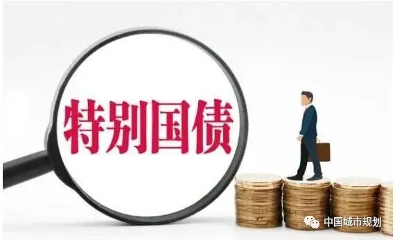 这些词串起一条昂扬曲线——历年两会经济热词折射中国发展轨迹 这些词串起一条昂扬曲线——历年两会经济热词折射中国发展轨迹
