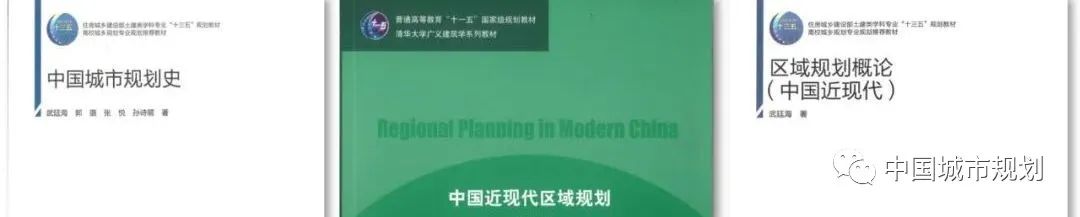 武廷海:中国都城中轴线的五个传统 武廷海:中国都城中轴线的五个传统