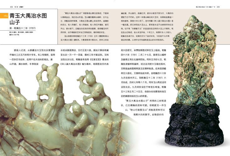 四十年经典再版,新一代“传家之书”,故宫之美尽在其中! 四十年经典再版,新一代“传家之书”,故宫之美尽在其中!