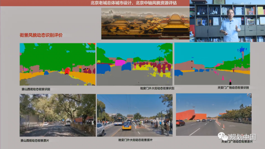 王建国:新洞见、新趋势——以人为本城市设计的数字化呈现 王建国:新洞见、新趋势——以人为本城市设计的数字化呈现