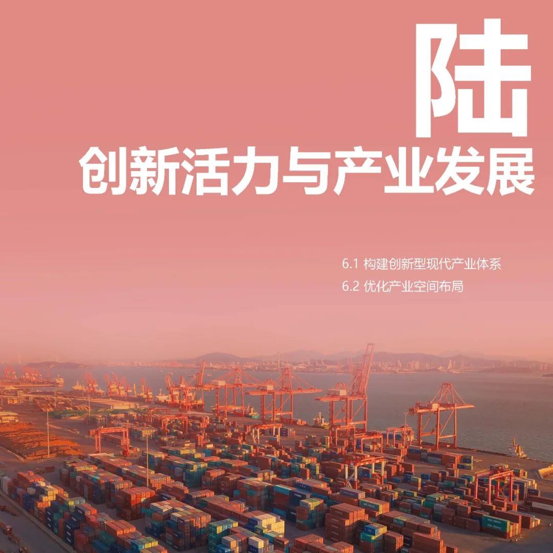 《漳州市国土空间总体规划(2020—2035年)》草案公示 《漳州市国土空间总体规划(2020—2035年)》草案公示