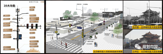 【热点】王凯:智慧城市基础设施与智能网联汽车协同发展试点建设的思考 【热点】王凯:智慧城市基础设施与智能网联汽车协同发展试点建设的思考