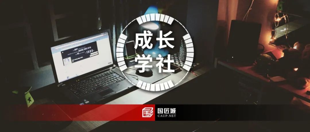 规划师成长学社，每日导读分享