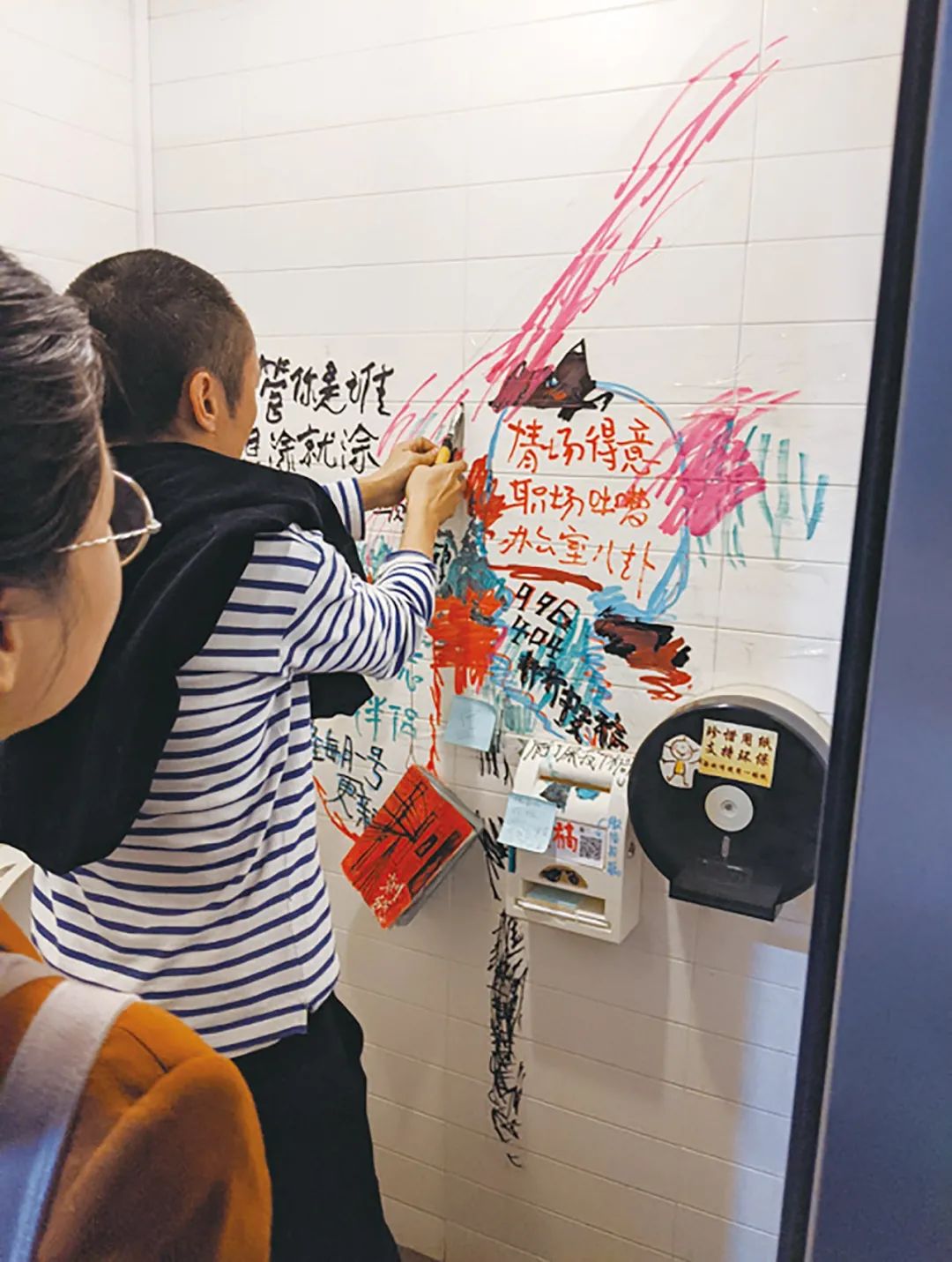 何志森:从人民公园到人民的公园 何志森:从人民公园到人民的公园