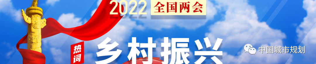 【墙报】城市更新中土地增值收益公共还原研究等 | 规划实施与管理① 【墙报】城市更新中土地增值收益公共还原研究等 | 规划实施与管理①
