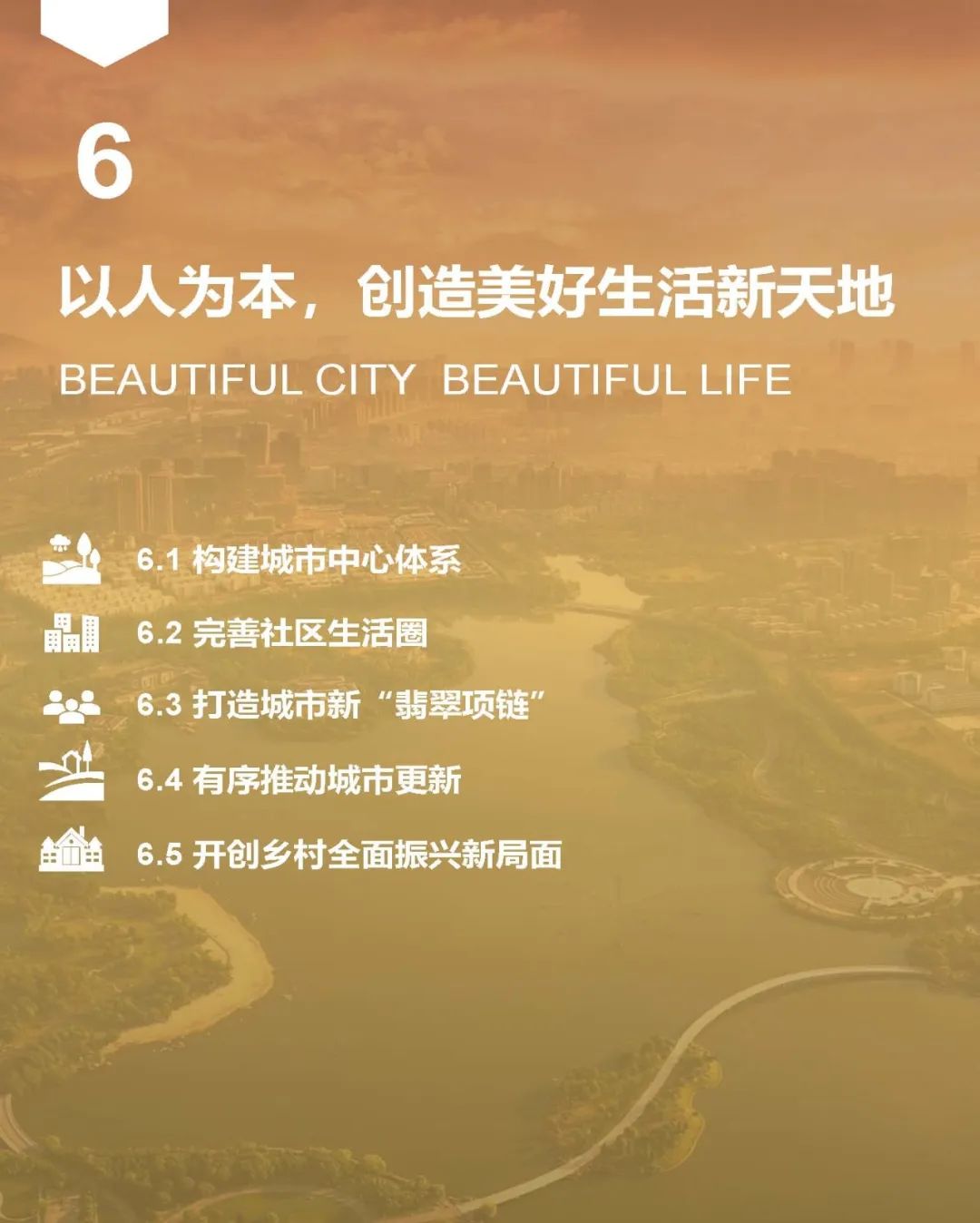 《合肥市国土空间总体规划（2021-2035年）》草案公示