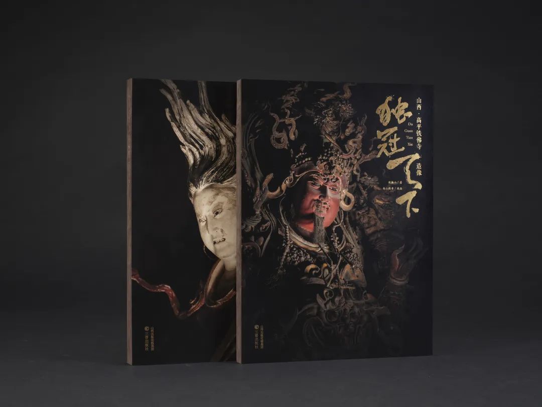 图书资讯丨《独冠天下》丛书 图书资讯丨《独冠天下》丛书