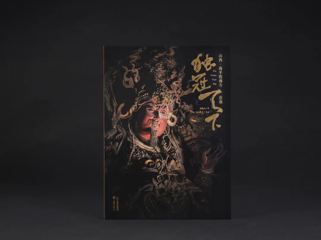 图书资讯丨《独冠天下》丛书
