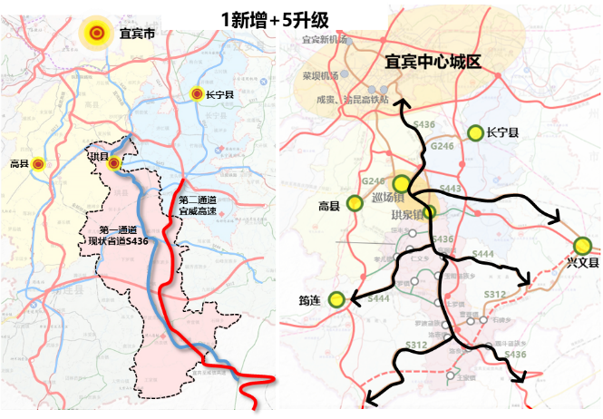 “以爱之名 心手相牵”——珙县“6·17”地震灾后重建工作回访