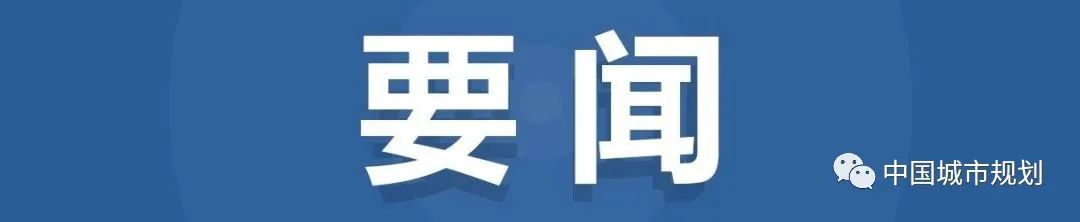 住建部出手!您的住宅,或有这些大变化 住建部出手!您的住宅,或有这些大变化
