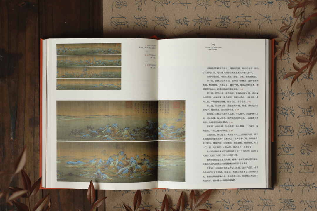 首发|清华教授写给大众的美术通俗读本,带你领悟中国之美! 首发|清华教授写给大众的美术通俗读本,带你领悟中国之美!