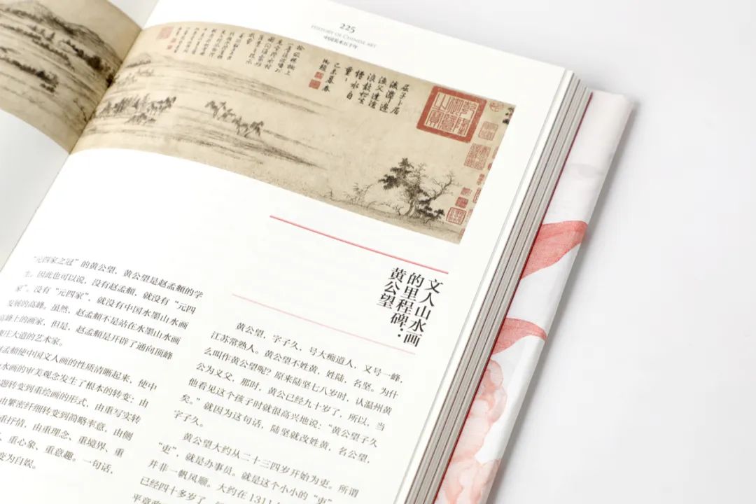 首发|清华教授写给大众的美术通俗读本,带你领悟中国之美! 首发|清华教授写给大众的美术通俗读本,带你领悟中国之美!