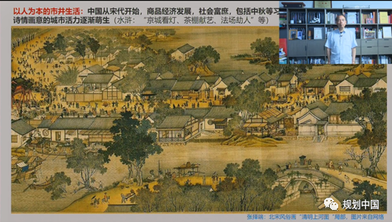 王建国:新洞见、新趋势——以人为本城市设计的数字化呈现 王建国:新洞见、新趋势——以人为本城市设计的数字化呈现