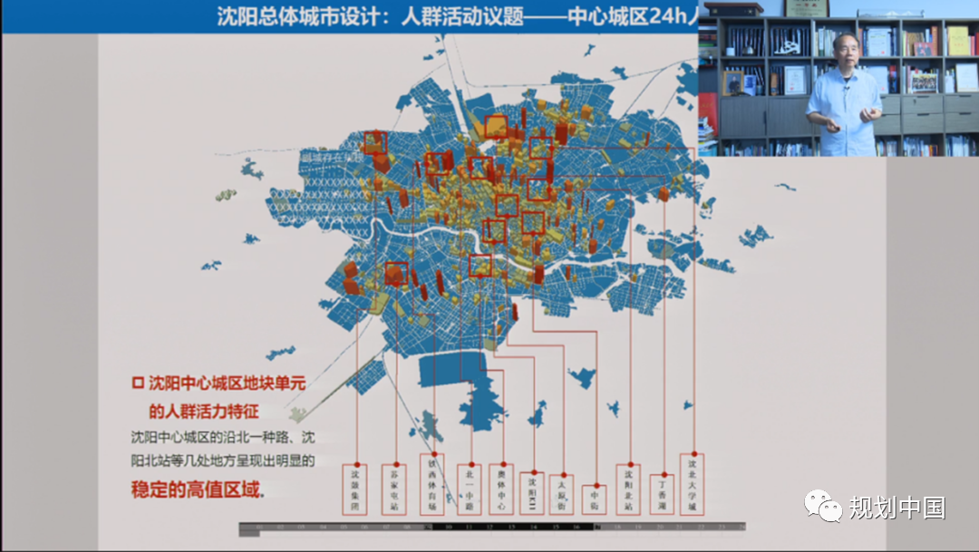 王建国:新洞见、新趋势——以人为本城市设计的数字化呈现 王建国:新洞见、新趋势——以人为本城市设计的数字化呈现