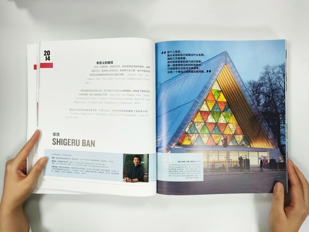 44位建筑大咖云集，普利兹克奖得主自述