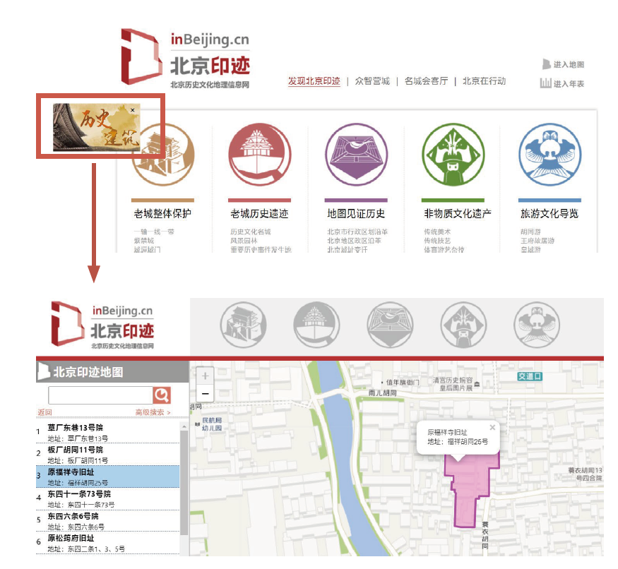 认识身边的历史建筑丨01 历史建筑是什么？