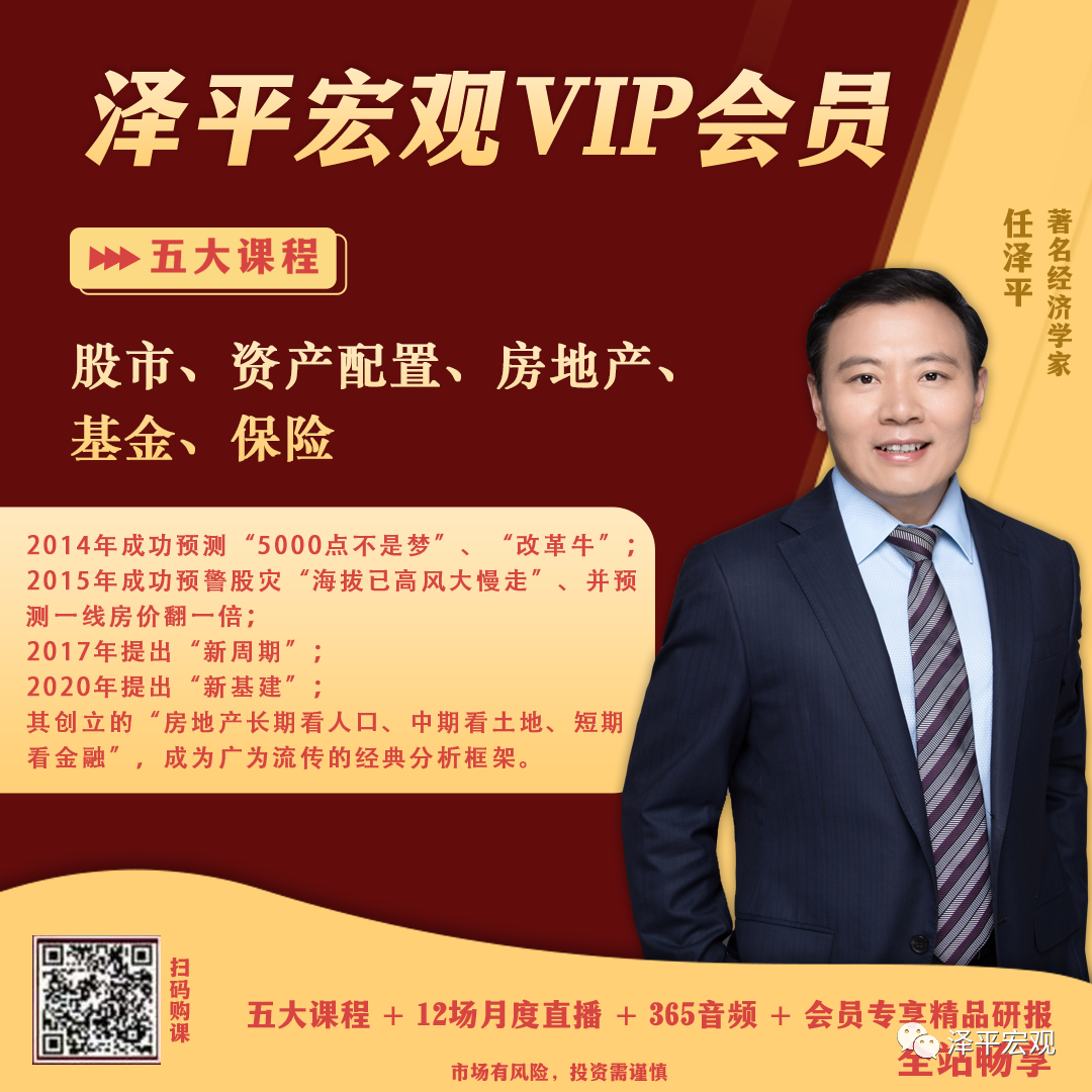 于无声处听惊雷——从2021年统计公报看中国未来