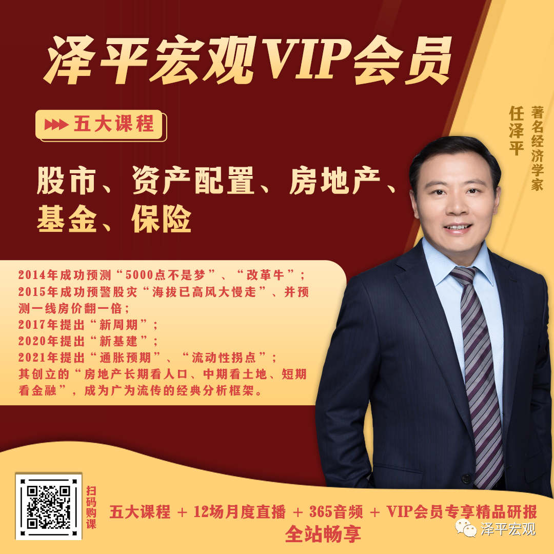 房地产销售何时回暖？