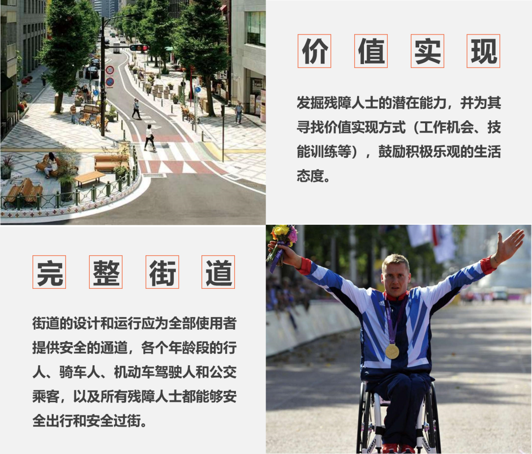 深圳：如何建设全民全龄无障碍城市？