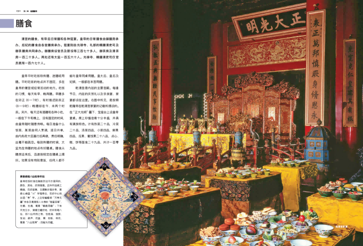 四十年经典再版,新一代“传家之书”,故宫之美尽在其中! 四十年经典再版,新一代“传家之书”,故宫之美尽在其中!
