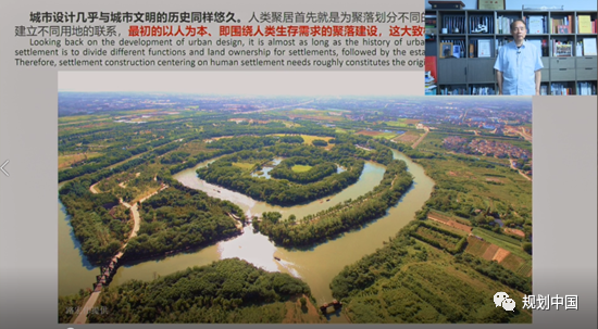 王建国:新洞见、新趋势——以人为本城市设计的数字化呈现 王建国:新洞见、新趋势——以人为本城市设计的数字化呈现