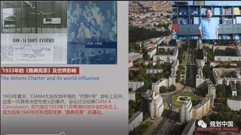 王建国:新洞见、新趋势——以人为本城市设计的数字化呈现 王建国:新洞见、新趋势——以人为本城市设计的数字化呈现