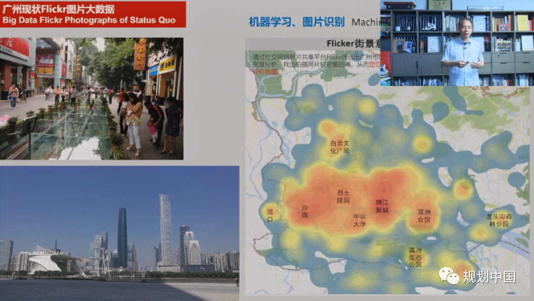 王建国:新洞见、新趋势——以人为本城市设计的数字化呈现 王建国:新洞见、新趋势——以人为本城市设计的数字化呈现