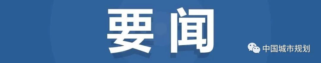 国务院关于北部湾城市群建设 “十四五”实施方案的批复 国务院关于北部湾城市群建设 “十四五”实施方案的批复