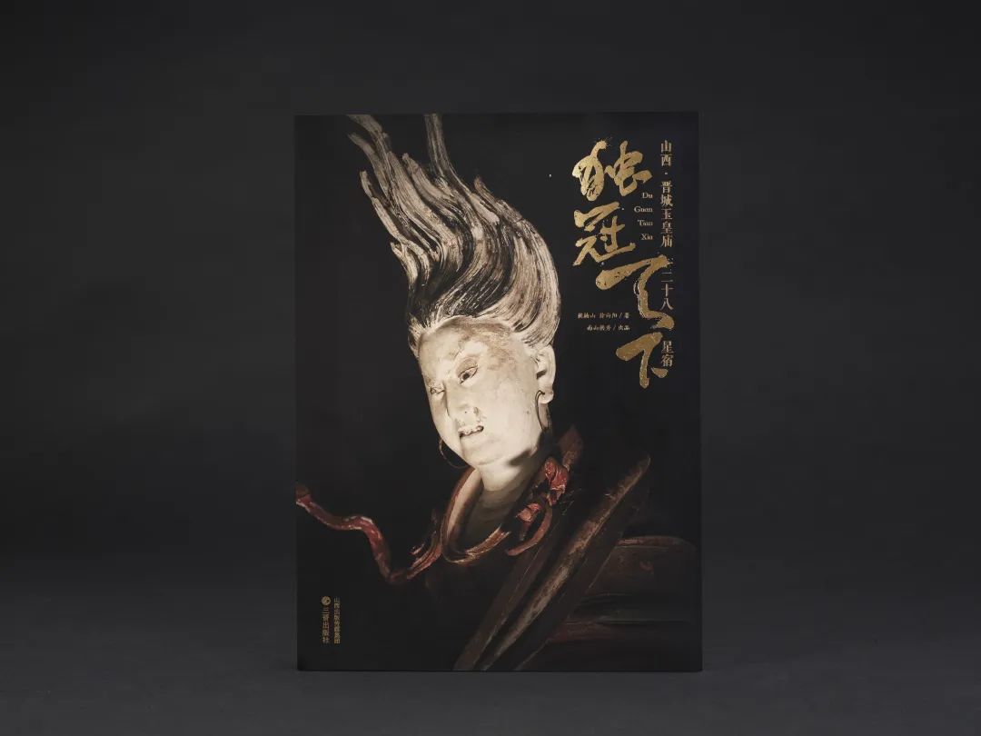 图书资讯丨《独冠天下》丛书