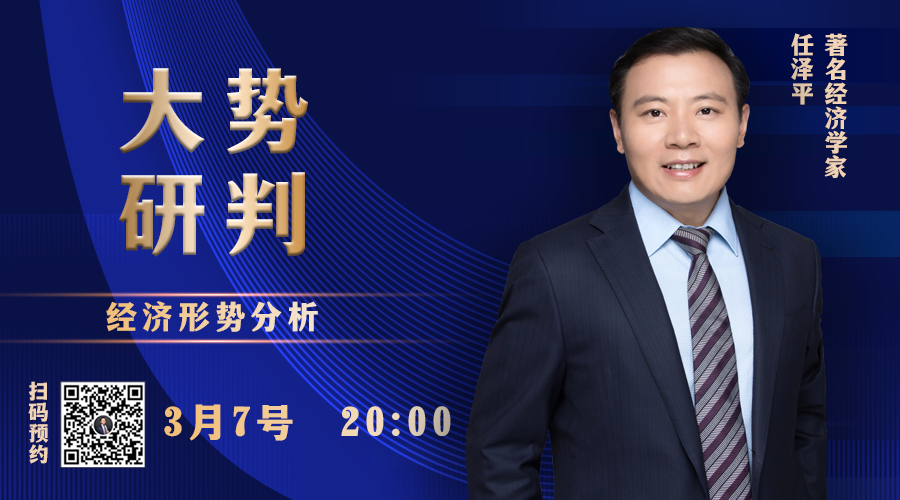美国发展高科技的机制与启示:以硅谷和半导体为例 美国发展高科技的机制与启示:以硅谷和半导体为例