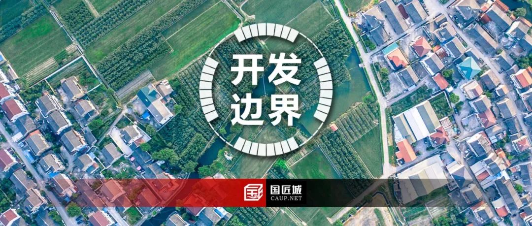 关于市县级国土空间规划城镇开发边界划定的初步思考——以永康市和塔城市为例