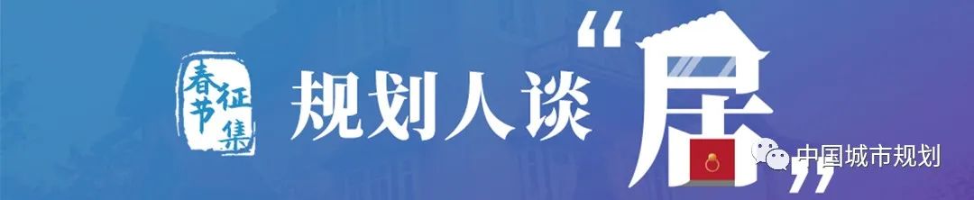 【投稿】襄阳古城保护利用与城市规划格局的思考 【投稿】襄阳古城保护利用与城市规划格局的思考