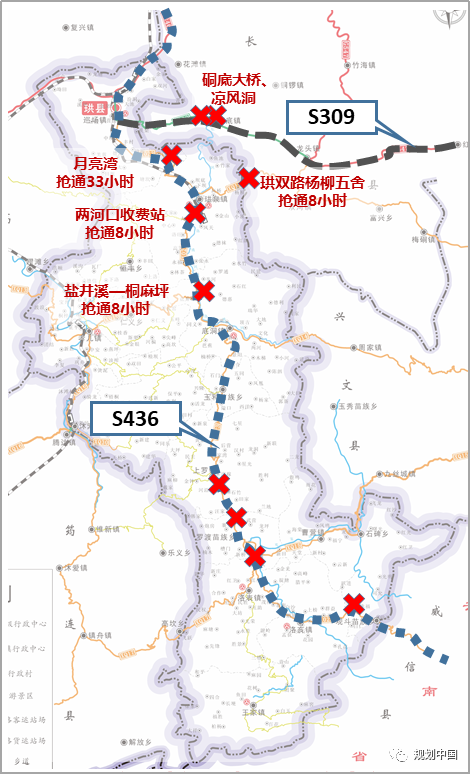 “以爱之名 心手相牵”——珙县“6·17”地震灾后重建工作回访