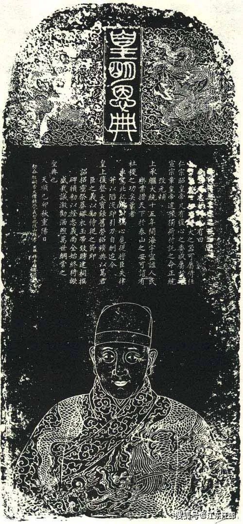 京城古迹丨智化寺,出世入世间 京城古迹丨智化寺,出世入世间
