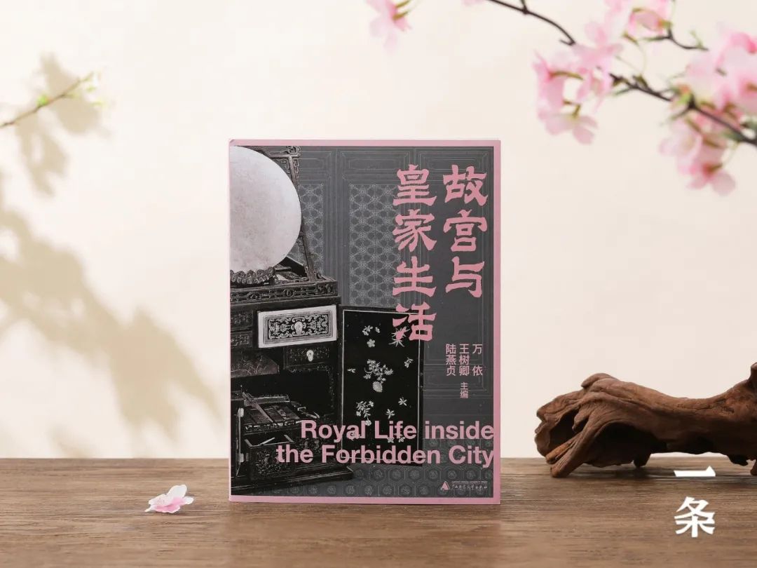 四十年经典再版,新一代“传家之书”,故宫之美尽在其中! 四十年经典再版,新一代“传家之书”,故宫之美尽在其中!