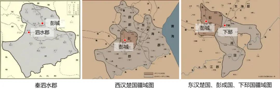 大历史观、大文化观、大山水观:徐州塑造“两汉之源”文化名城的空间策略应对 大历史观、大文化观、大山水观:徐州塑造“两汉之源”文化名城的空间策略应对