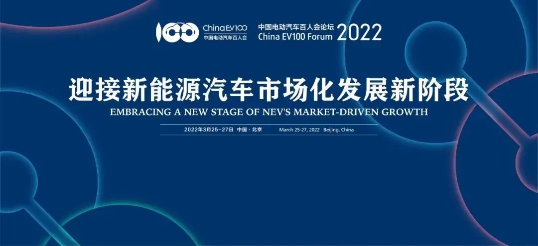 王凯：智慧城市基础设施与智能网联汽车协同发展试点建设的思考