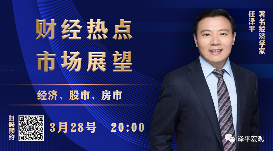 中国住房存量报告
