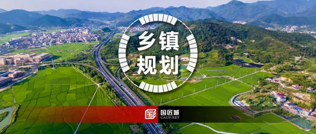 “双碳”目标下乡镇国土空间优化的路径 “双碳”目标下乡镇国土空间优化的路径