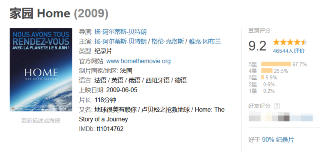 鸟瞰地球，用20年，200幅图，20万字讲述地球故事