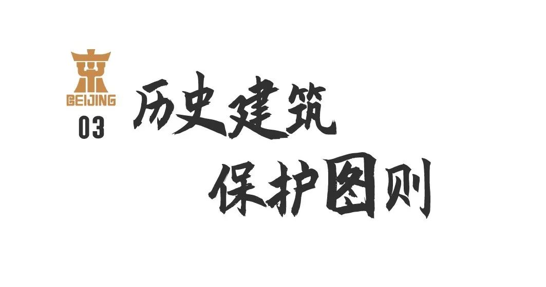认识身边的历史建筑丨03 保护历史建筑,我能做什么? 认识身边的历史建筑丨03 保护历史建筑,我能做什么?