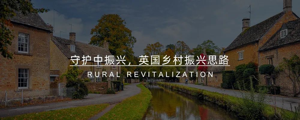 日本乡村振兴的「四大金刚」