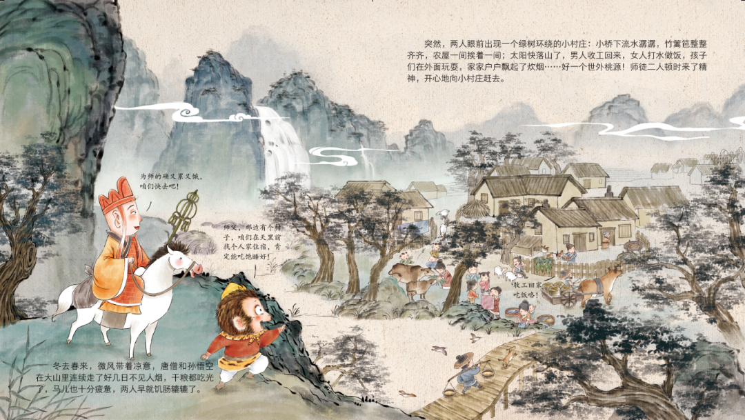 那套由狐狸家原创，三年畅销超130万册的《西游记绘本》又上新啦！