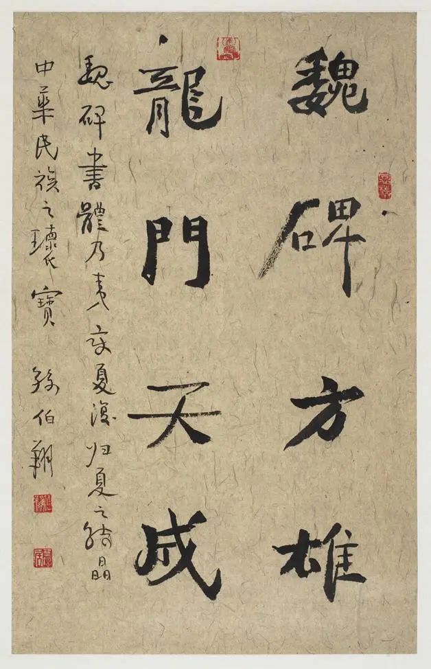 四月展讯 | 回望冬奥,共育未来 四月展讯 | 回望冬奥,共育未来
