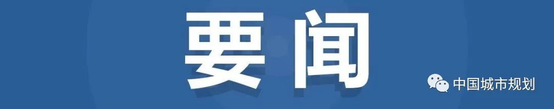 住建部等:做好2022年传统村落集中连片保护利用示范工作 住建部等:做好2022年传统村落集中连片保护利用示范工作