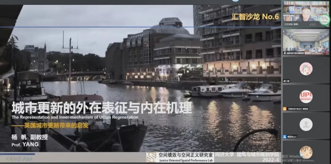 讲座纪要 | 西欧城市更新政策与制度经验借鉴『汇智沙龙No.6』