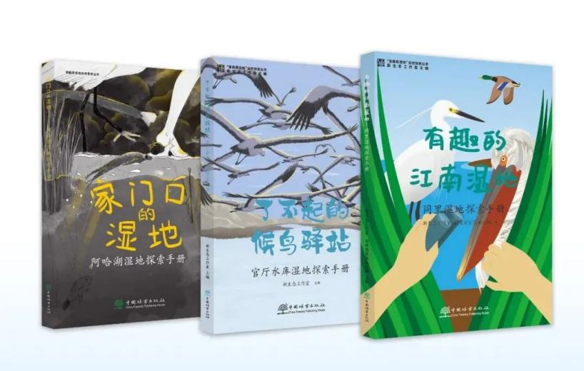 20本自然资源好书揭晓! 20本自然资源好书揭晓!