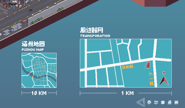 城市 | 福州华塑小区不完全田野调查 城市 | 福州华塑小区不完全田野调查